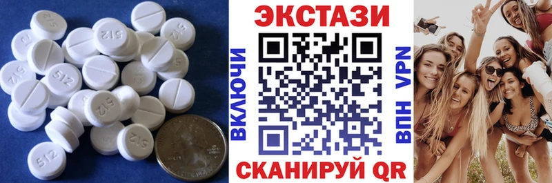 где продают   Карабаново  Ecstasy VHQ 