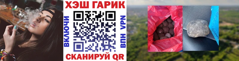 купить наркотик  Карабаново  OMG ссылки  даркнет официальный сайт  ГАШ VHQ 