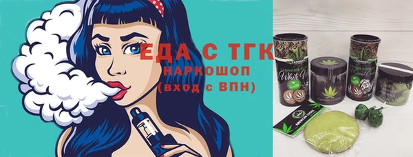 марки lsd Аркадак