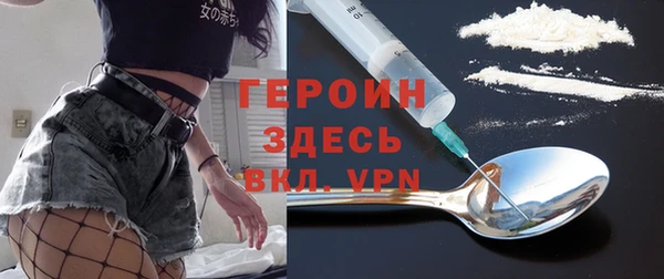 тгк Армянск