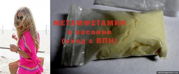 тгк Армянск