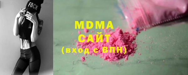 сатива Арсеньев
