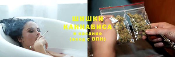 тгк Армянск