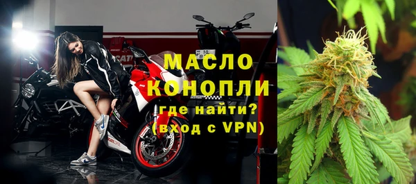 тгк Армянск