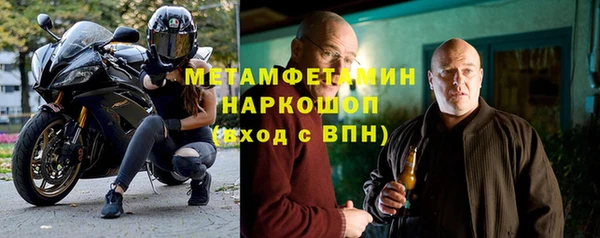 тгк Армянск